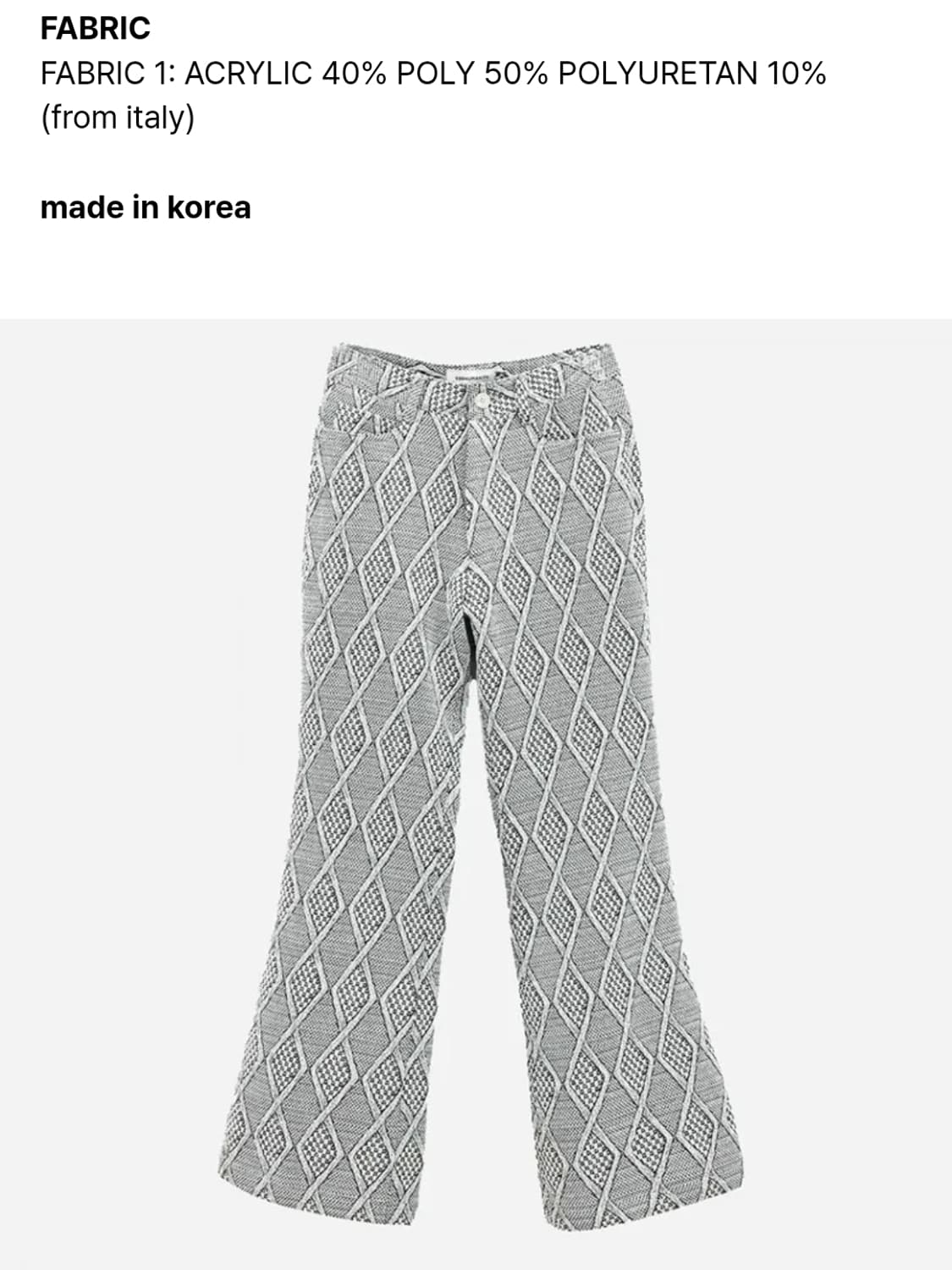 999휴머니티 자카드 패턴 바지 S 상품이미지1