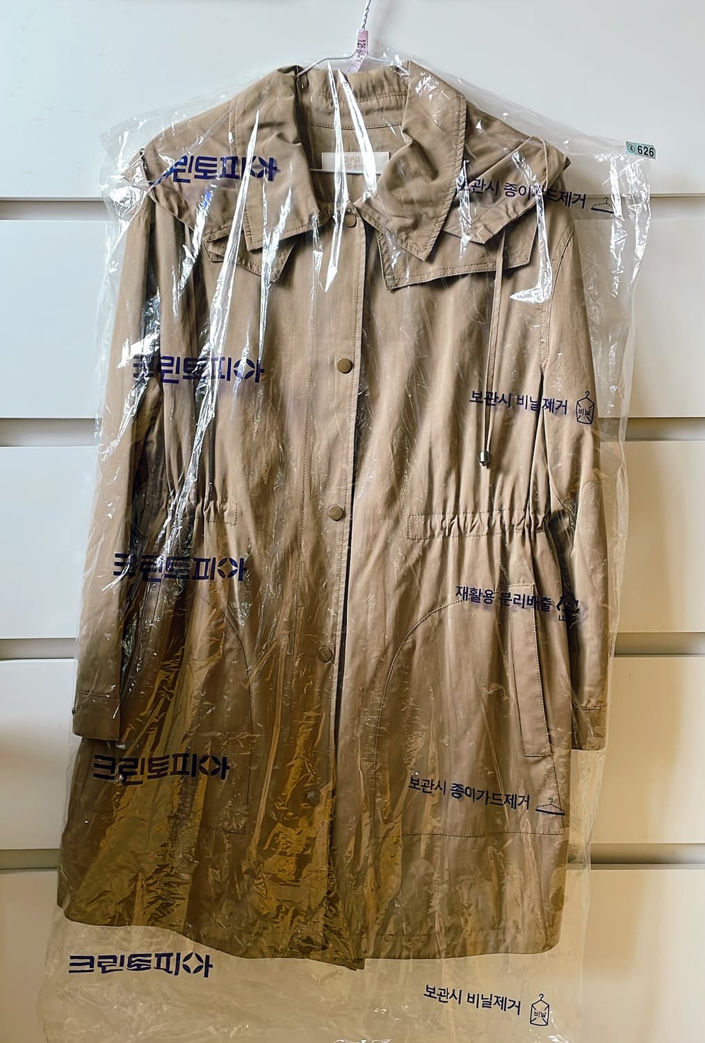 TOPGIRL 탑걸 베이지 스팽글 후드 사파리 재킷 상품이미지3