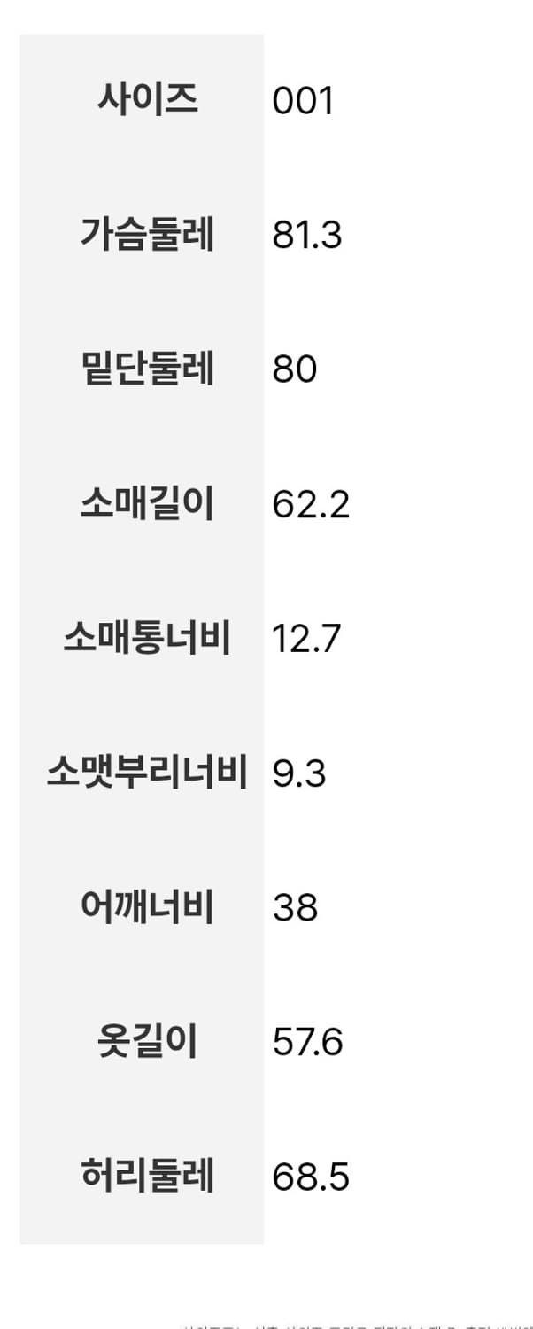 구호플러스 컷아웃 티셔츠 상품이미지5