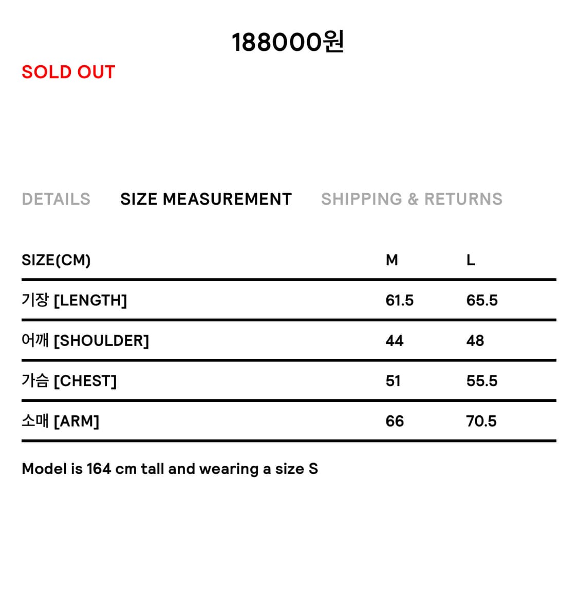 미스치프 컷오프후드 워시드차콜 후드집업 상품이미지5