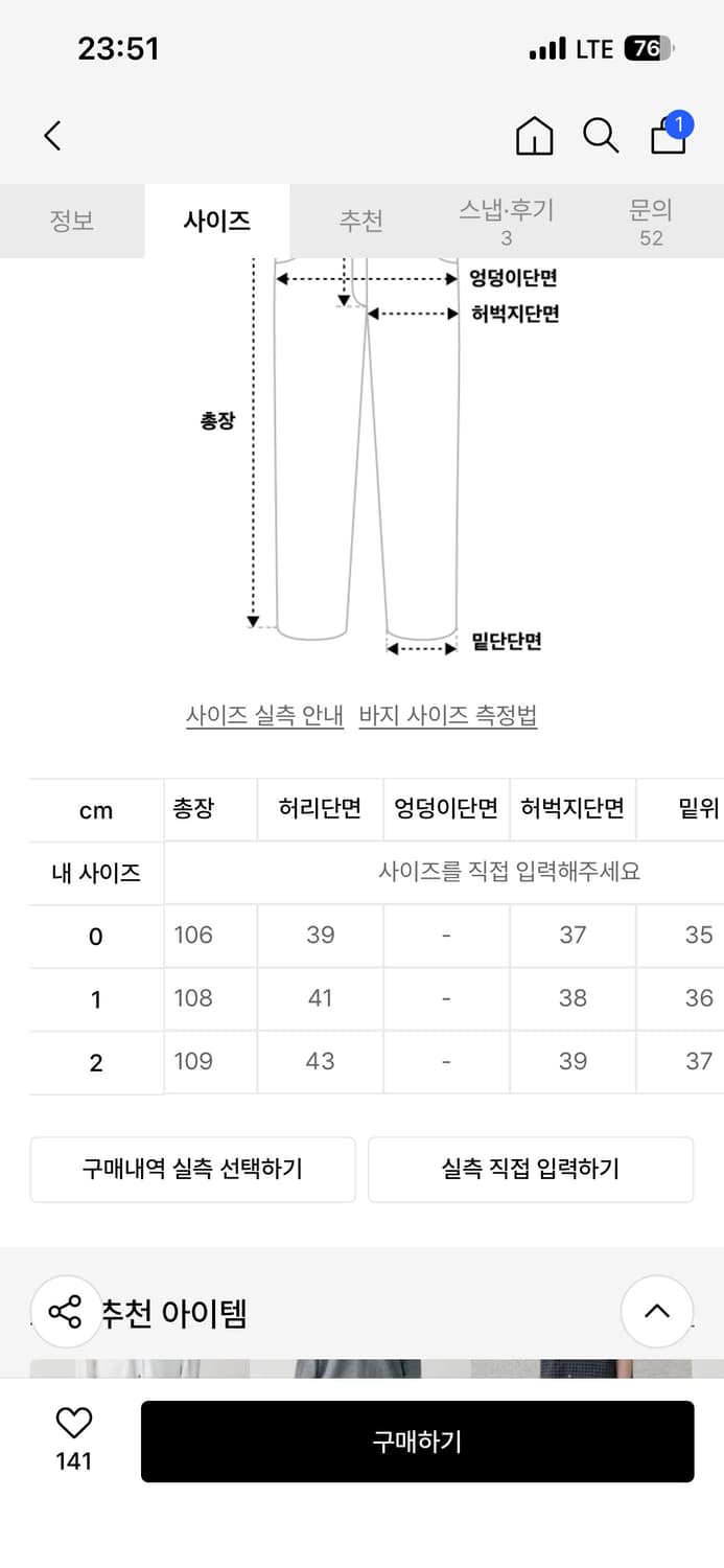 노운 사이드라인 카고 데님 0 상품이미지2