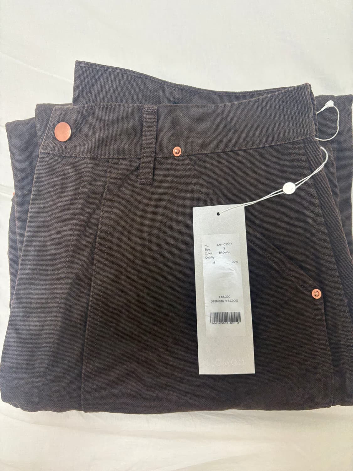 코모리 26ss 코튼덕 페인터 브라운 3사이즈 상품이미지1