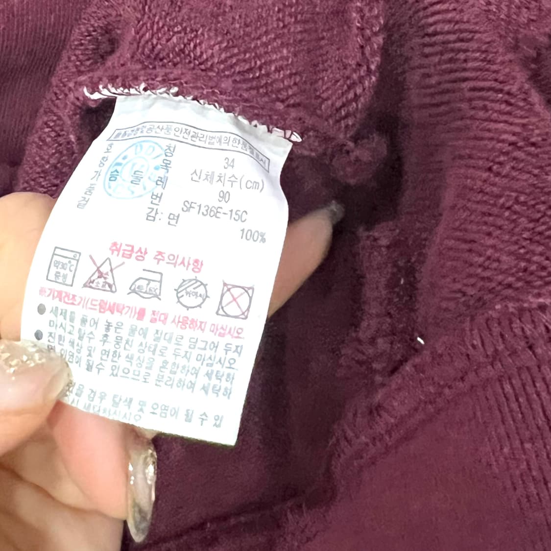 라코스테 바시티 자켓 상품이미지6