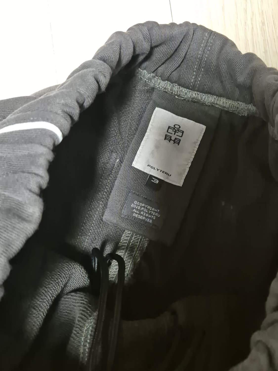 폴리테루 퍼티그 스웻팬츠 v1.2 상품이미지5