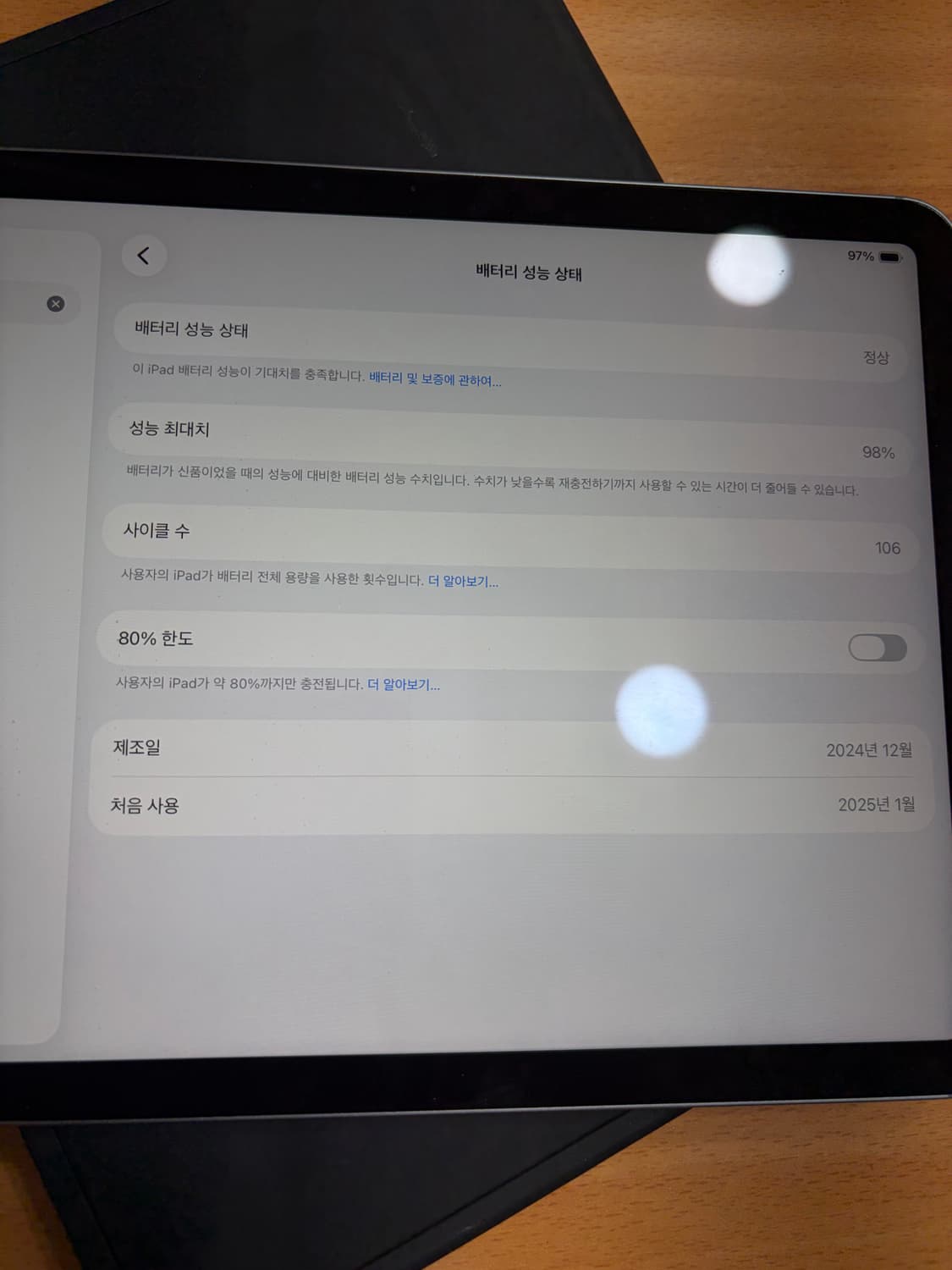 (급처)애플 아이패드 에어 11 128gb 셀룰러  스페이스 그레이 상품이미지3