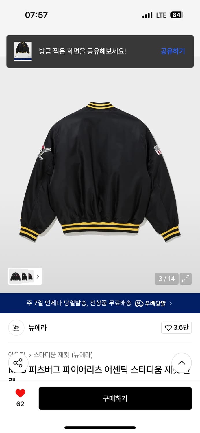 뉴에라 자켓 상품이미지3