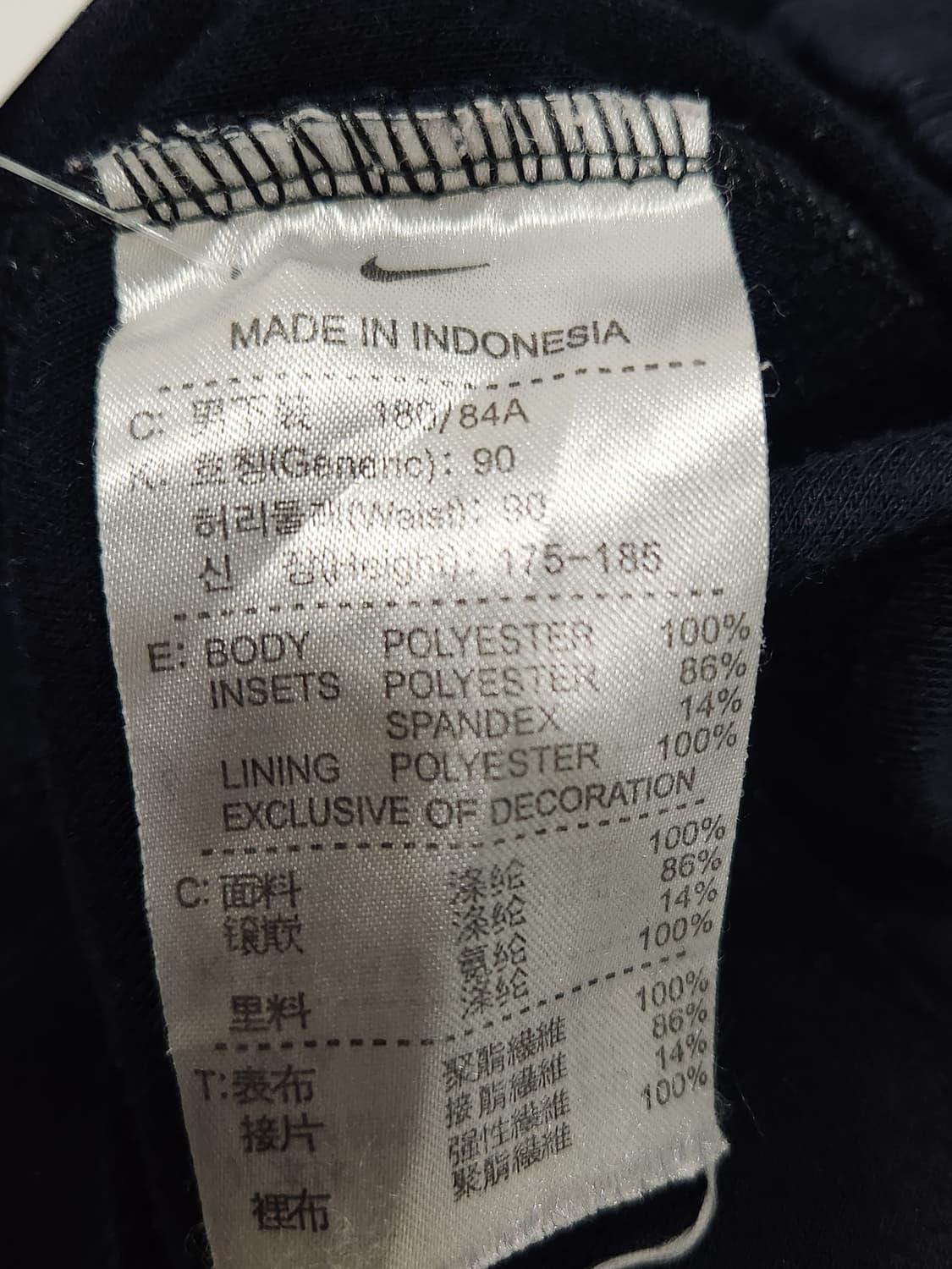 나이키 빅로고 후드티 네이비 남성 100사이즈 상품이미지6