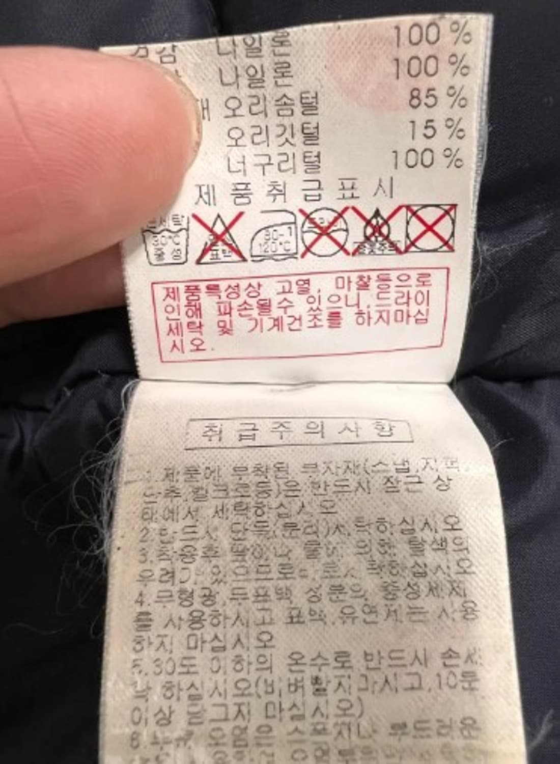 디스커버리 남성 벤처포스 블랙다운패딩 95 상품이미지6