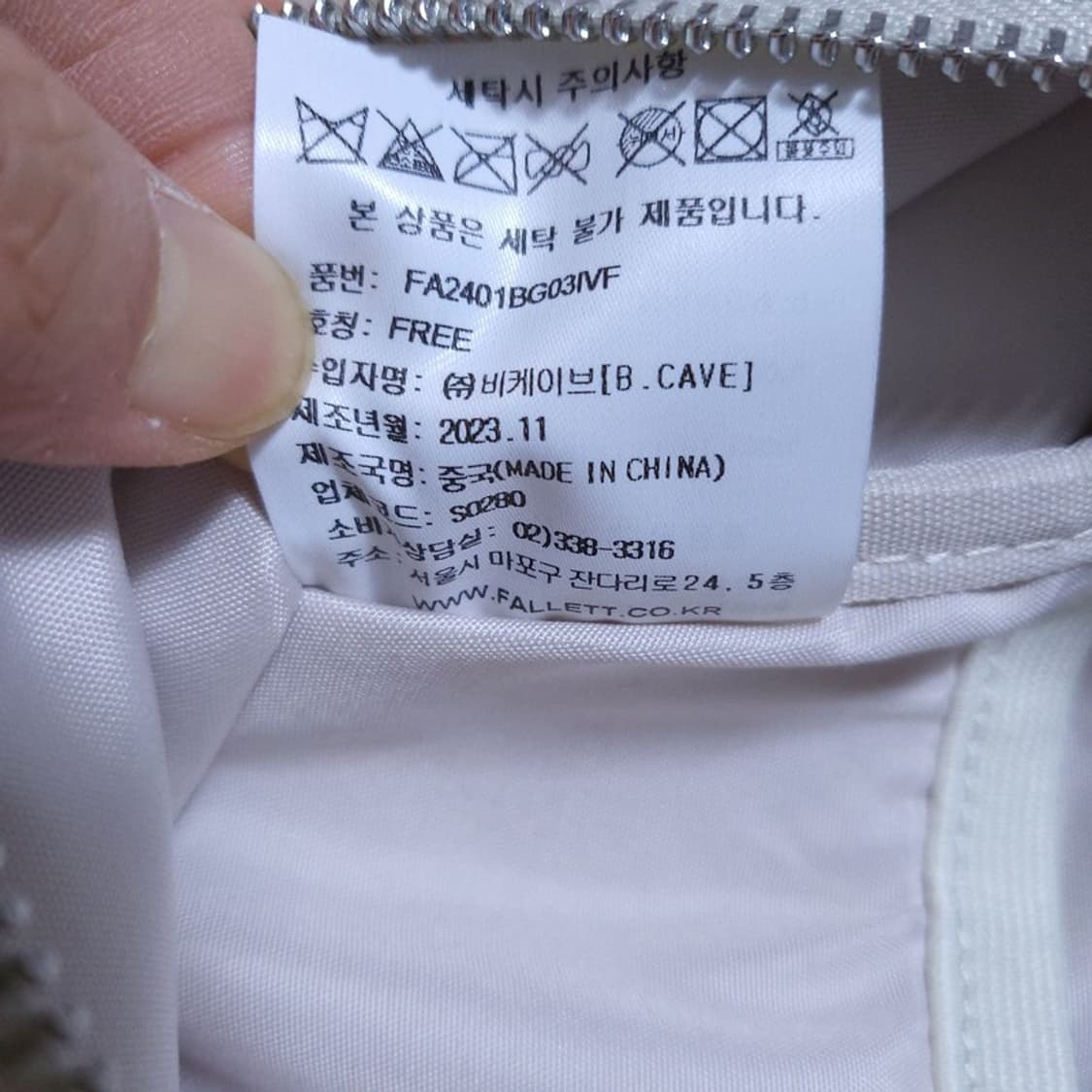 팔렛 여 숄더백 F 0511 2 상품이미지6