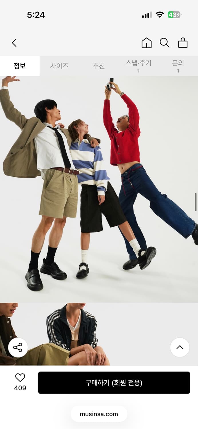 새제품 230/ 토앤토 x 킨치 제인 메리제인 슈즈 블랙 플랫폼 통굽  상품이미지3