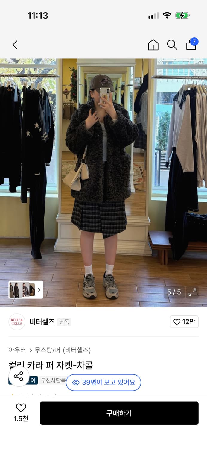 비터셀즈 컬리 카라 퍼 자켓-차콜 / 구매가 169,000 상품이미지4