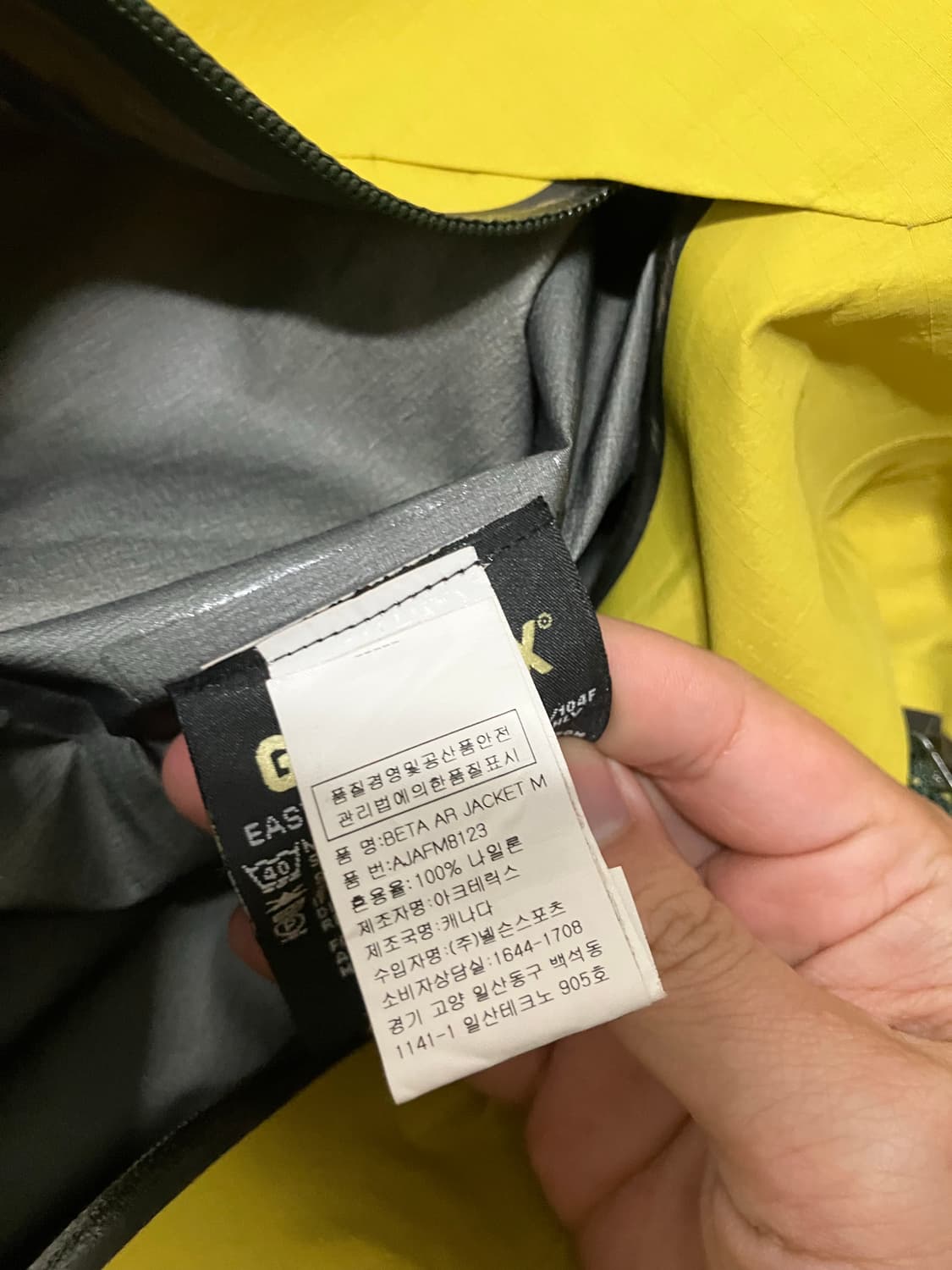 아크테릭스 베타AR 자켓 상품이미지7