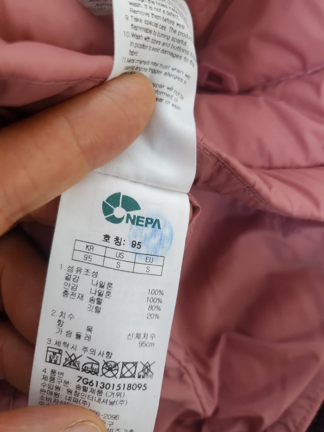 네파구스조끼95 상품이미지2