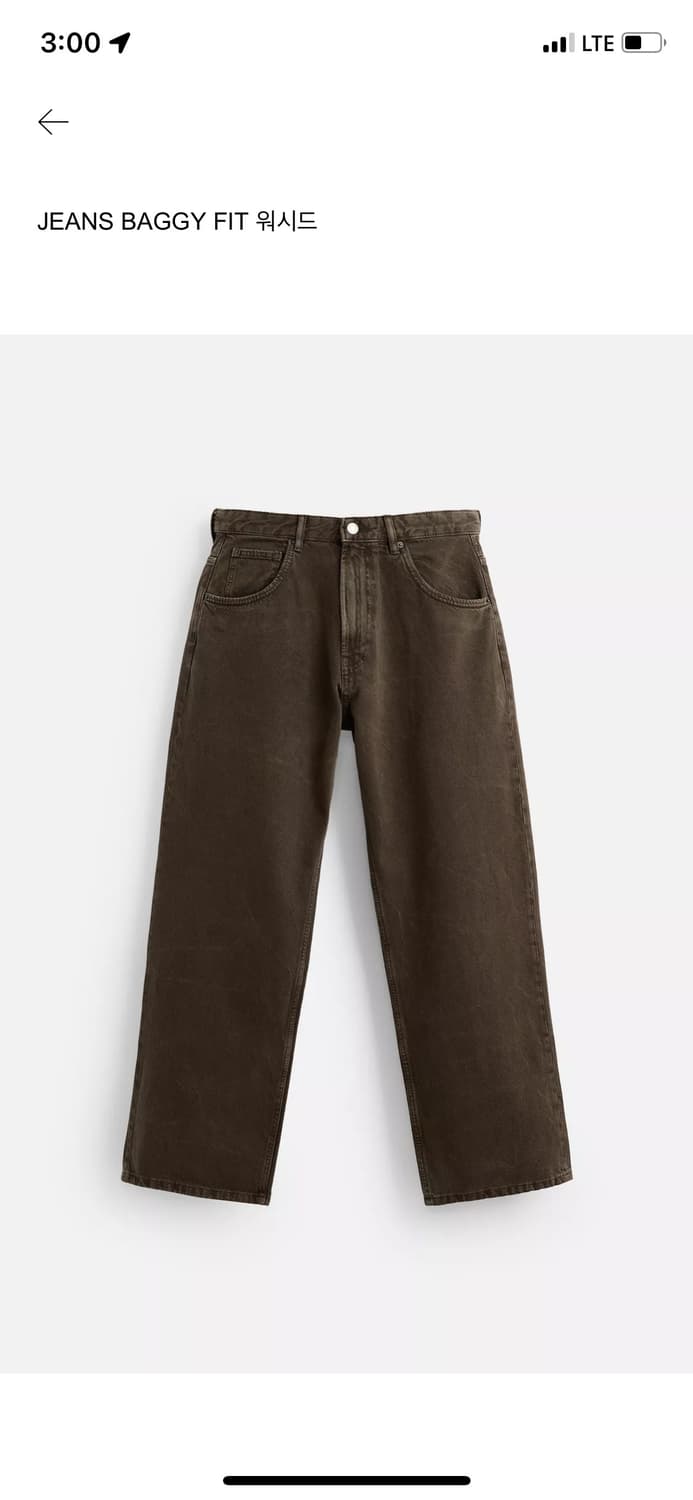자라 zara 브라운 데님 청바지 배기 와이드 핏 리바이스 상품이미지1