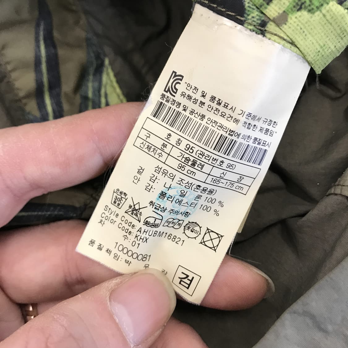 헨리코튼 사파리 자켓 [95사이즈] 상품이미지6