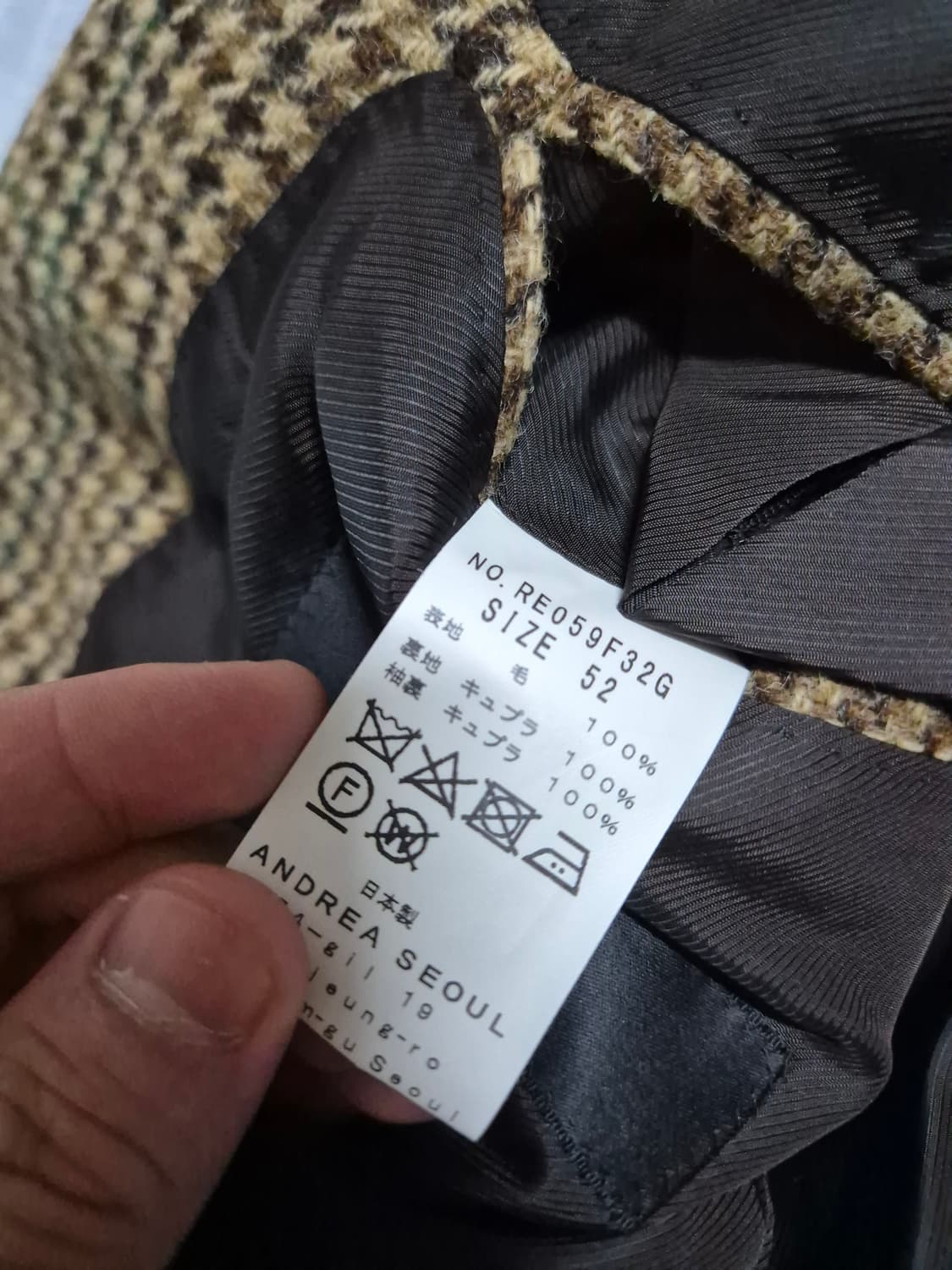 [52] 안드레아서울 X 링자켓 마에스터 라벨 문트위드 아브라함문 자켓  상품이미지5