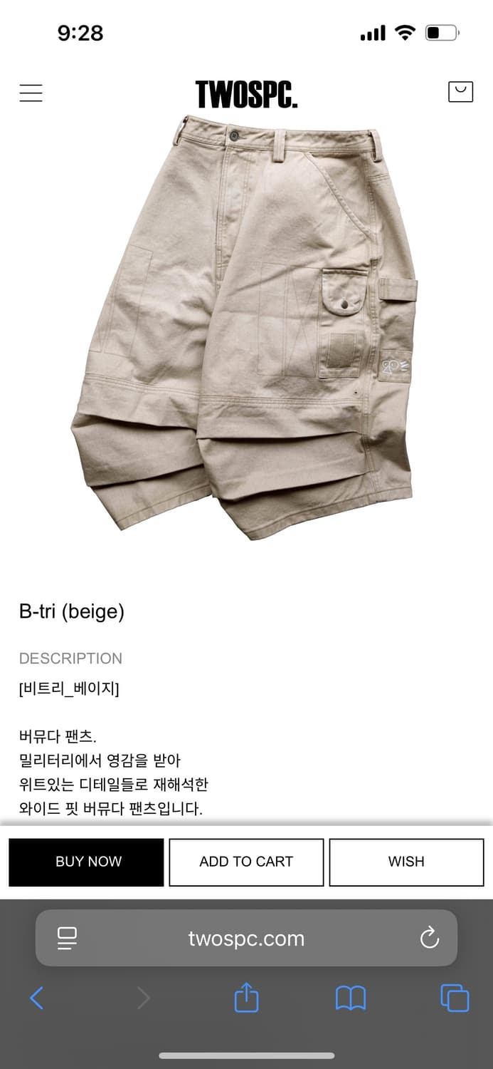 투스페이스 버뮤다팬츠 판매합니다. 상품이미지5