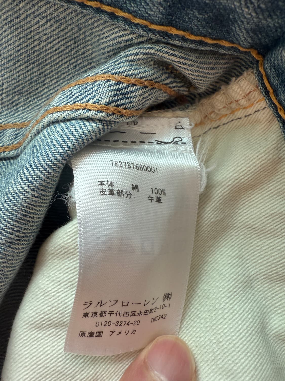 RRL 더블알엘 빈티지 파이브 포켓 빈파포 34/32 노수선 레어템 상품이미지8
