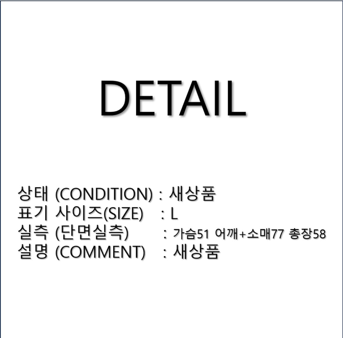 정글스톰 스카쟌 수베니어 자켓 항공점퍼 N0157 상품이미지2