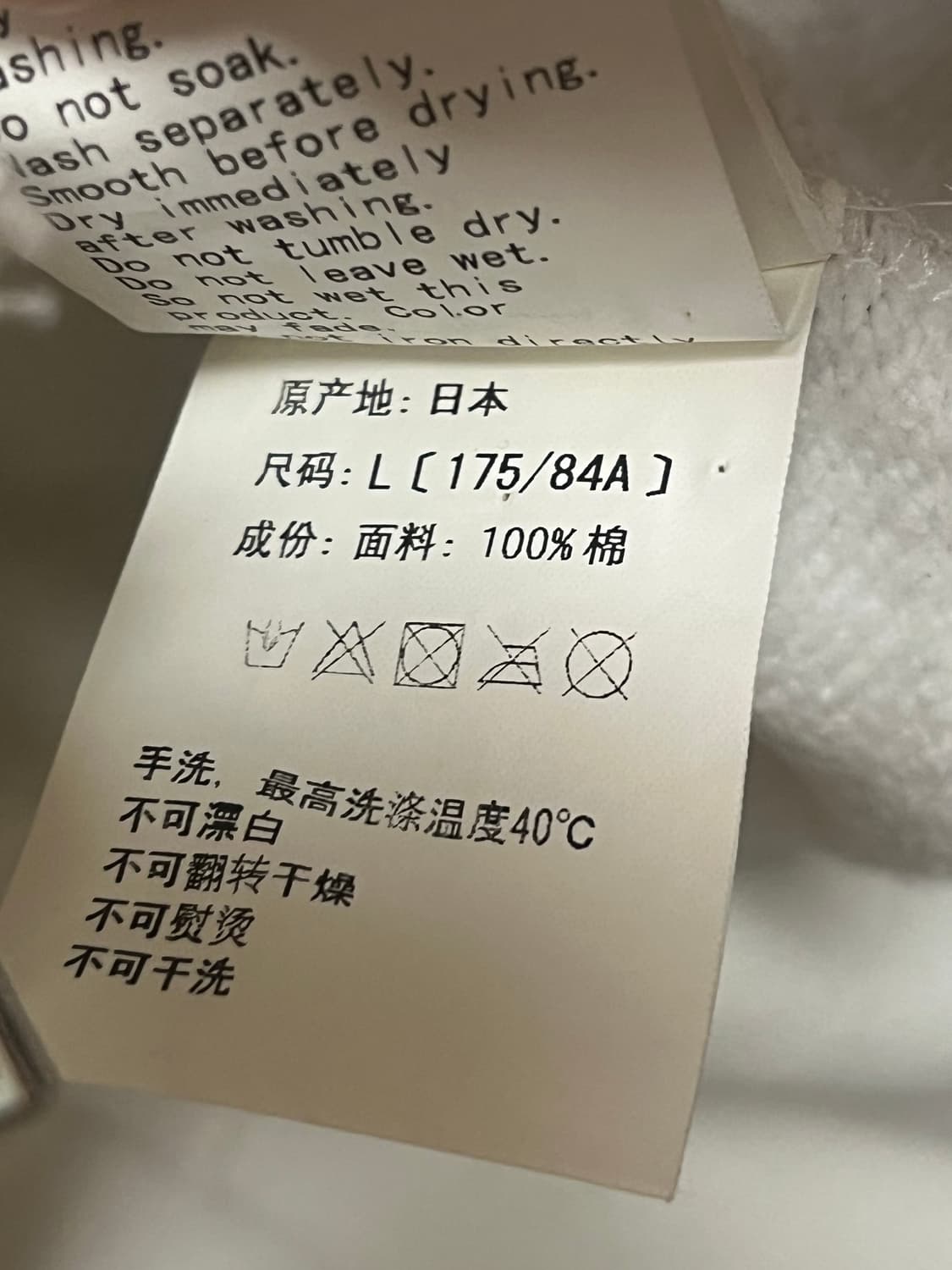 베이프 백계 야광 후드집업 L 상품이미지7