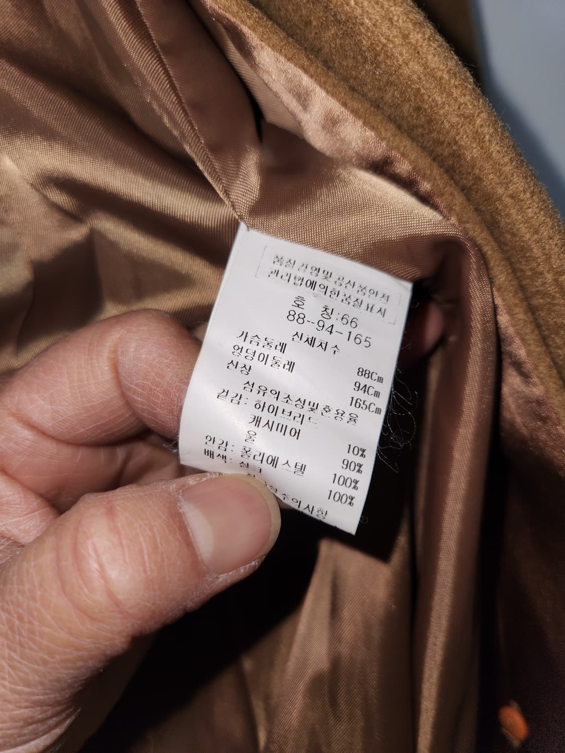 CREAM 여성 울모직 코트 66(88-94-165) 상품이미지5