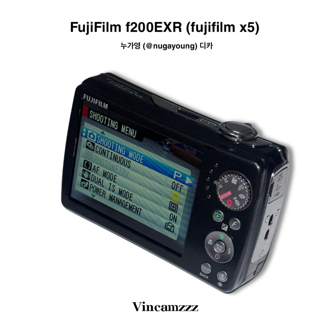 [누가영 디카] Fujifilm 후지 x5 파인픽스 F200EXR 카메라 상품이미지6