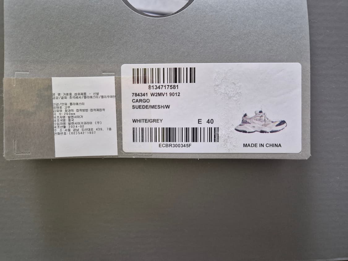 [40] 발렌시아가 카고 스니커즈 화이트 그레이 (런웨이) 상품이미지9