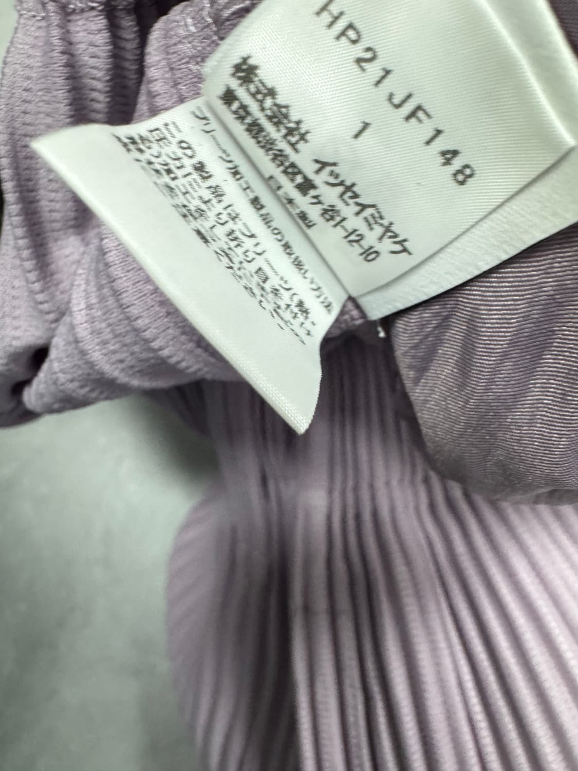 옴므 플리세 이세이 미야케 상품이미지4