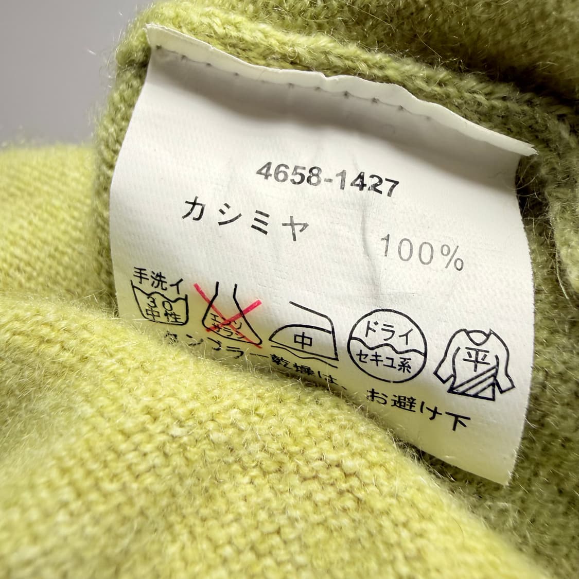 [캐시미어 100%] 🍋‍🟩라임색 하프넥 니트 L 상품이미지6
