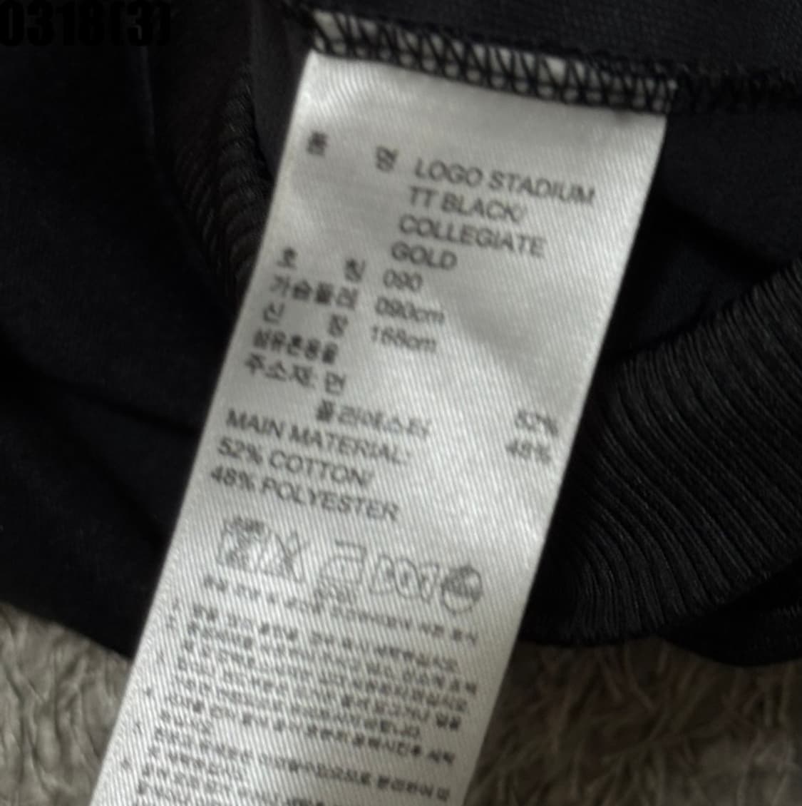 아디다스 점퍼 자켓 상품이미지5