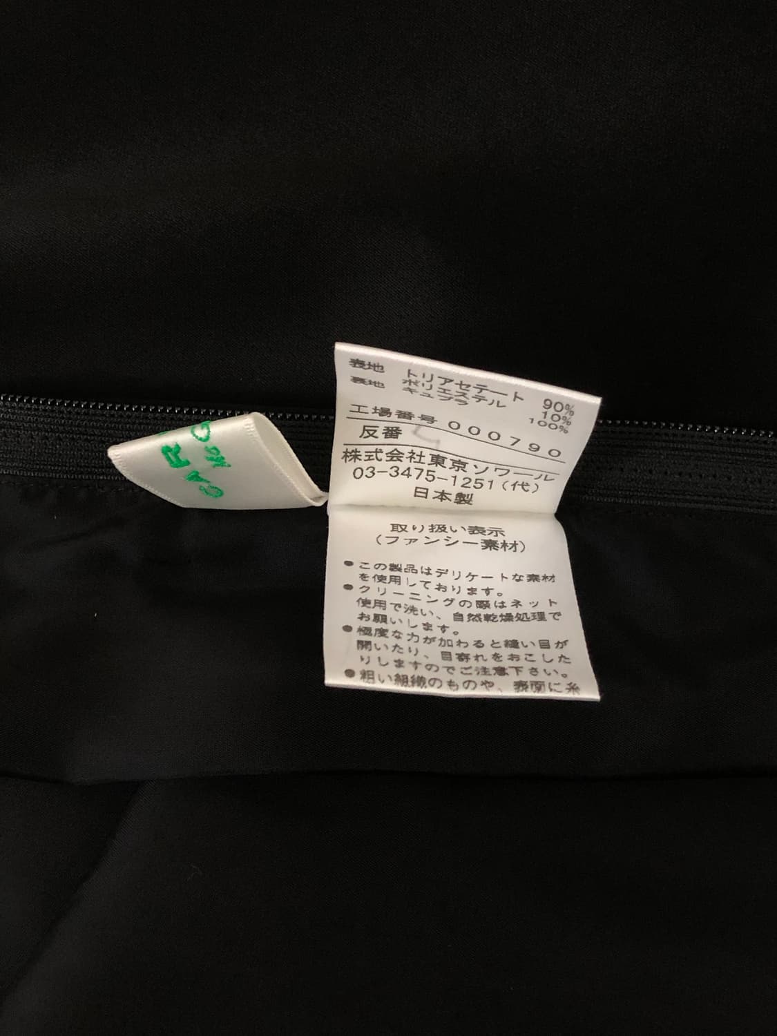 *JPN Carven  스퀘어넥 민소매 블라우스 상품이미지6