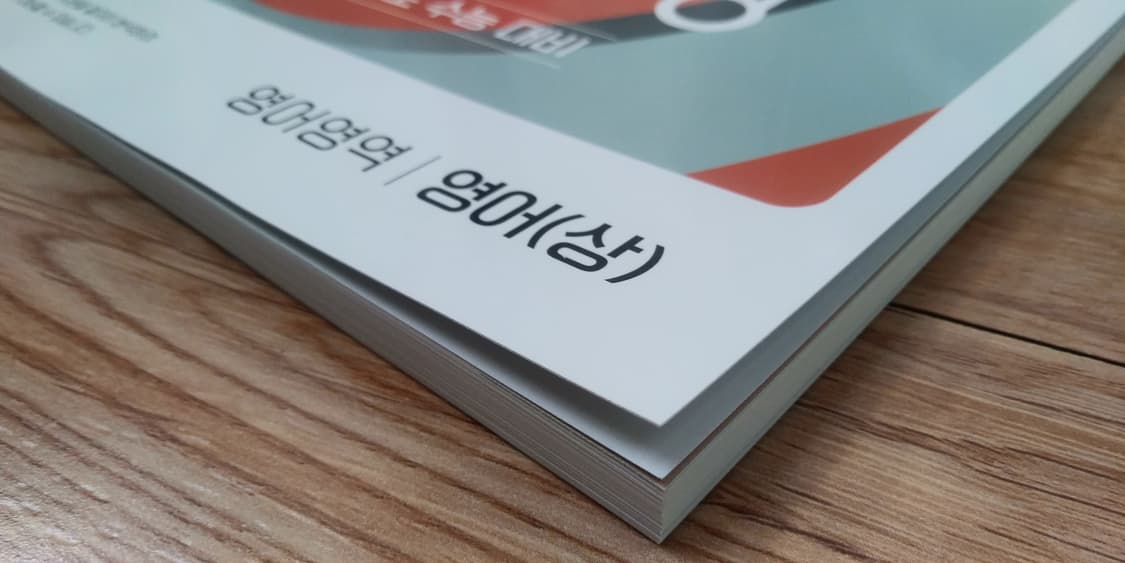 EBS 수능완성 사용설명서 영어영역 영어 상 상품이미지5