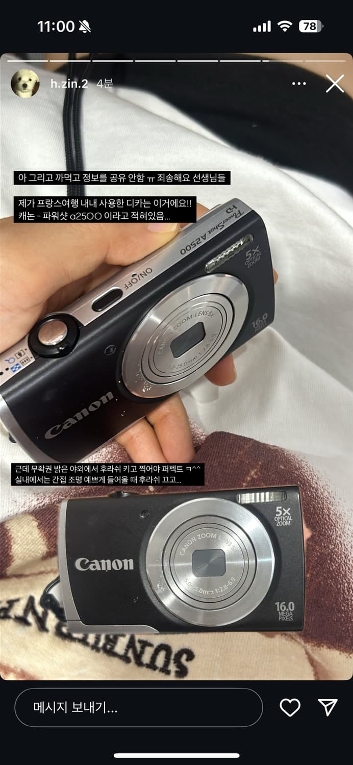 캐논 파워샷 a2500 풀박 민트급 인플루언서디카 상품이미지3