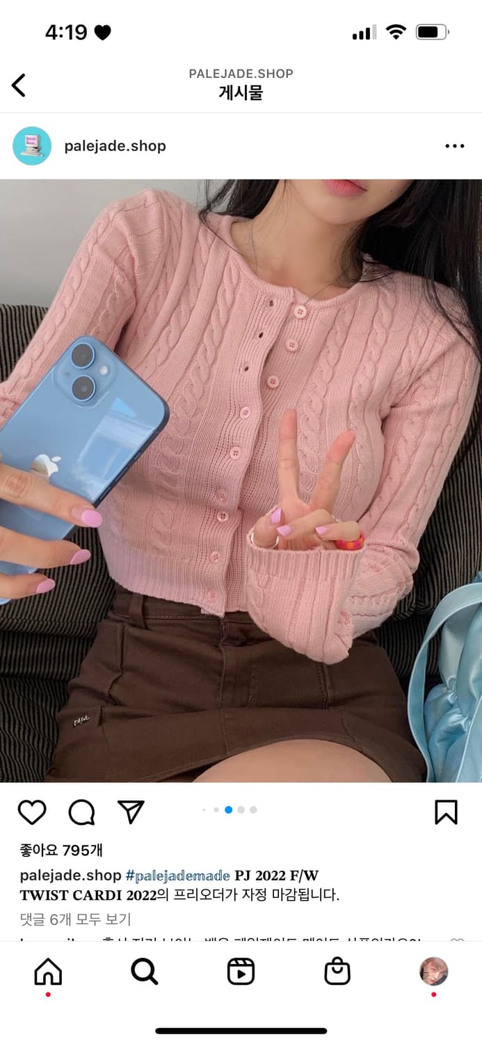 페일제이드 니트  상품이미지2