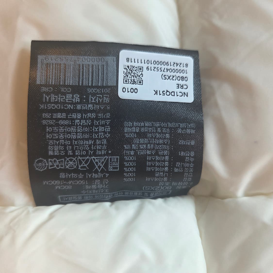 노스페이스화이트라벨 롱패딩 액션 테크 RDS 다운 코트 NC1DQ51K 상품이미지4