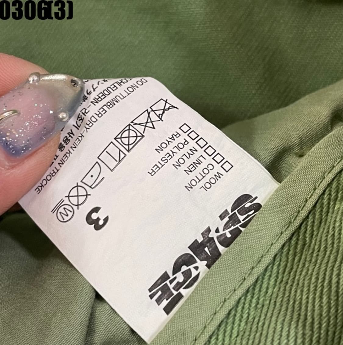 SPACE  팬츠 상품이미지3