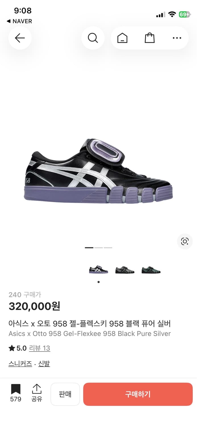 아식스 x 오토 958 젤-플렉스키 블랙 퓨어 실버 상품이미지1