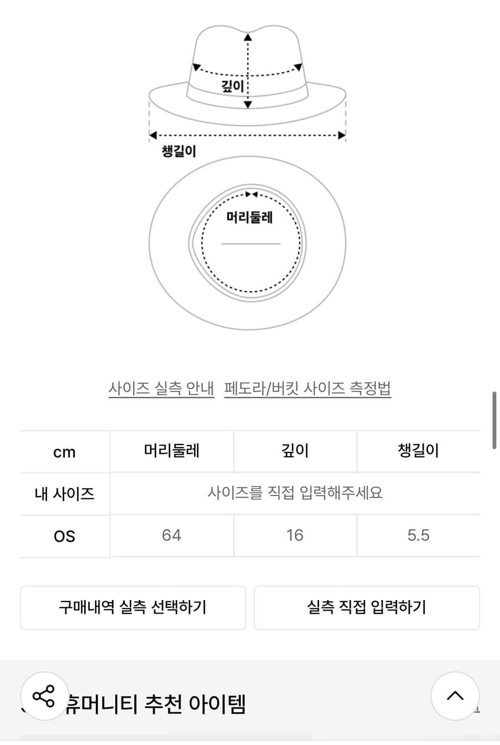 999휴머니티 체크 버킷햇 다크네이비 상품이미지3