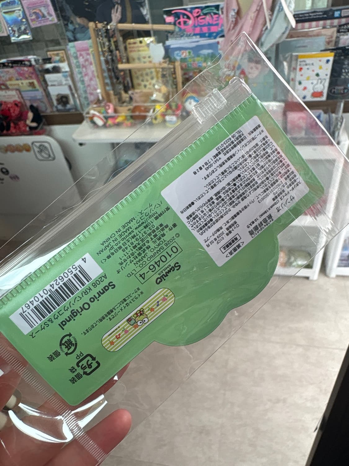 케로피 밴드 파우치 세트 상품이미지2