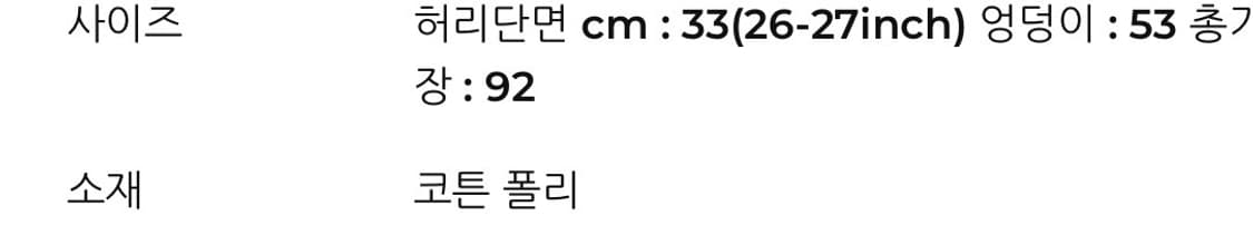 빈티지 체크 롱스커트 상품이미지2