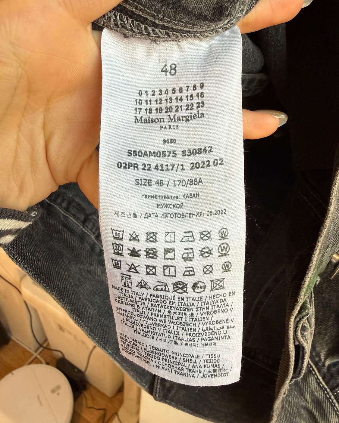 메종 마르지엘라 데님 페인팅 카라리스 자켓 상품이미지9