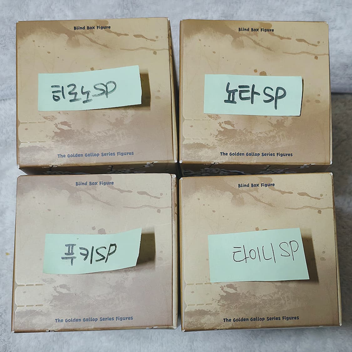 [팝마트 정품/미개봉] 황금빛질주 일반 홀박(12종)+히든(스페셜)4종 상품이미지5