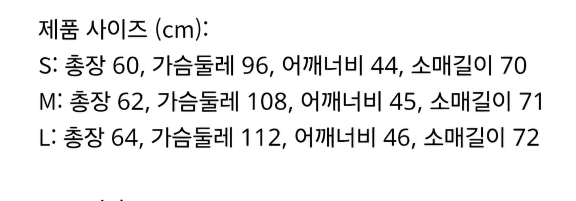 비엑세스 자켓 상품이미지2
