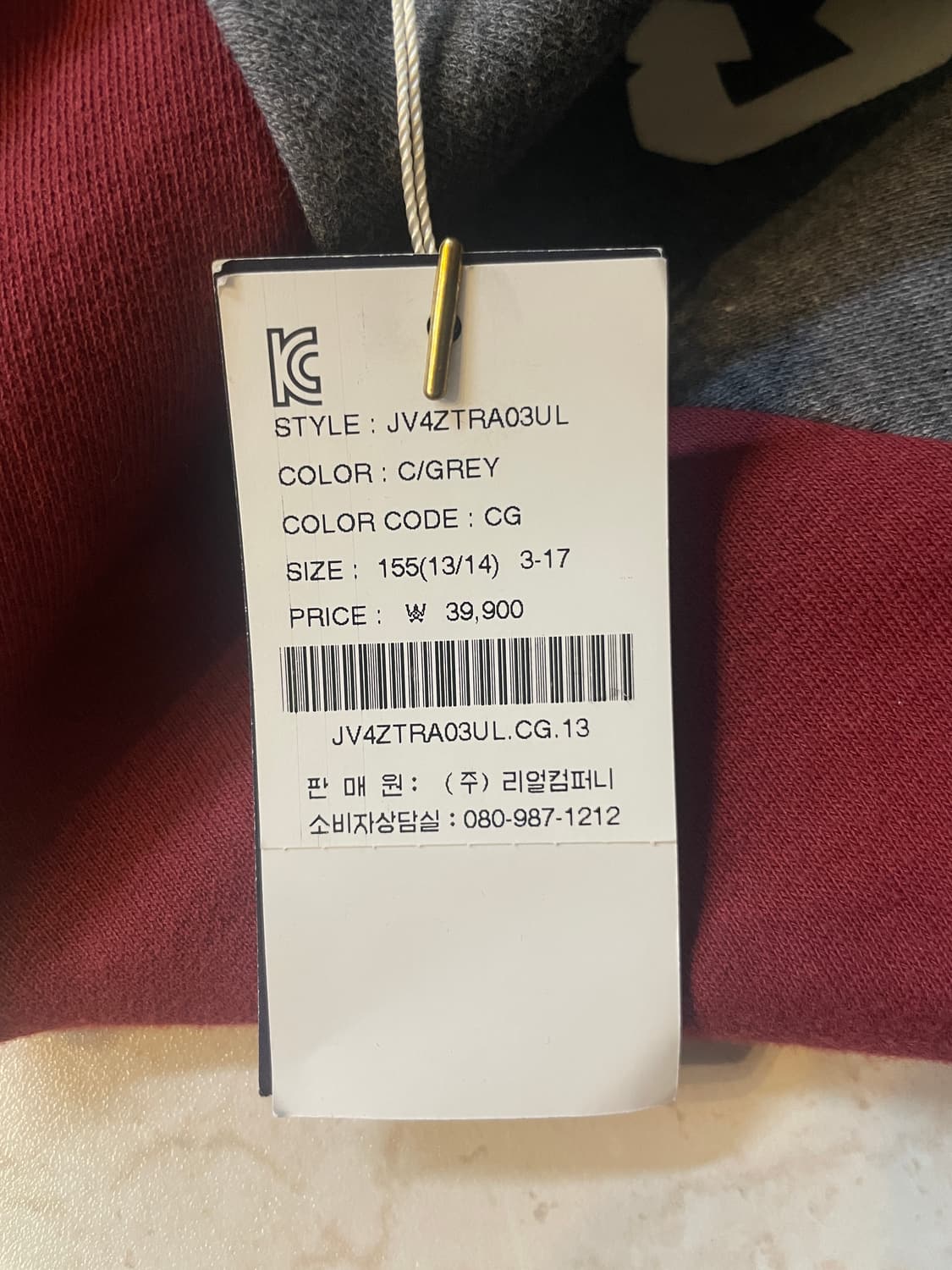 ASH KIDS 회색/와인색 맨투맨 티셔츠 상품이미지4