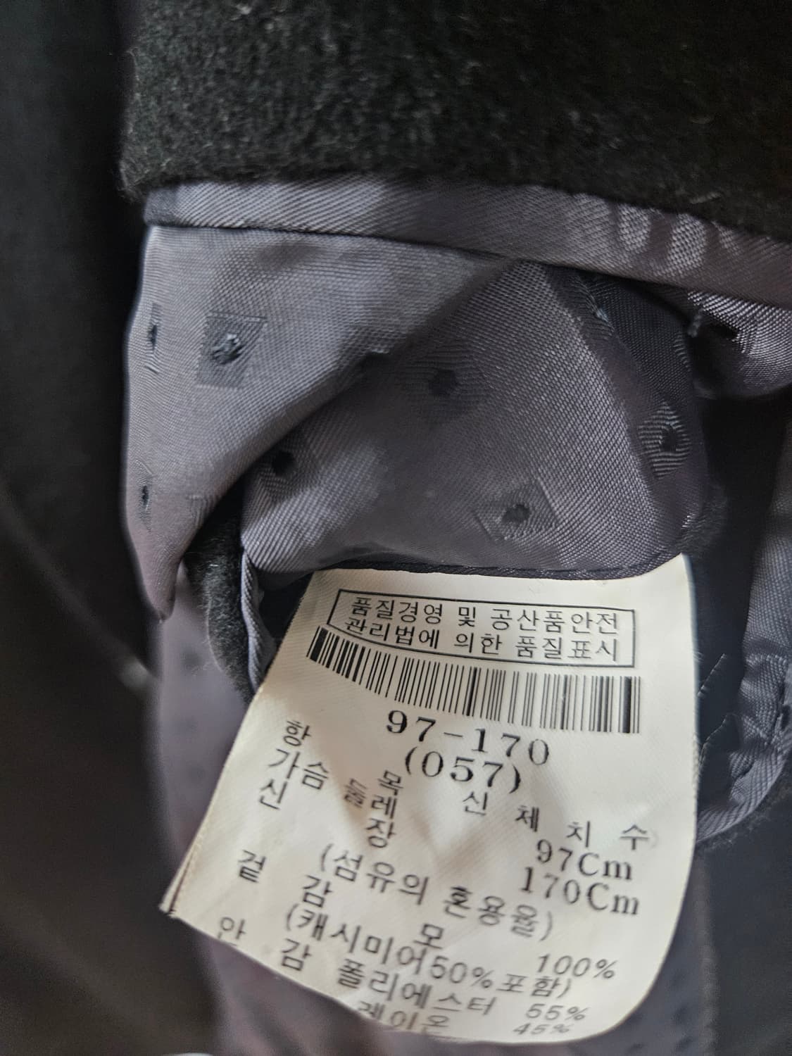 빠질레리 블랙 코트 캐시미어 50 상품이미지5