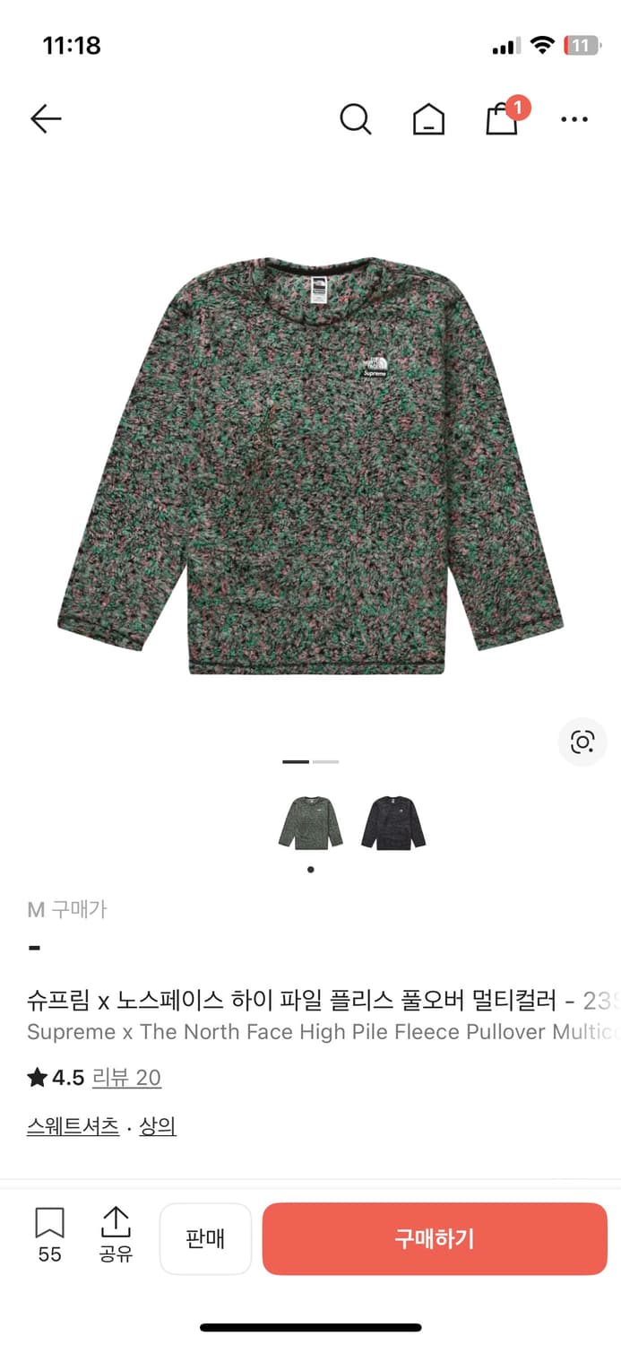 [M] 슈프림x노스페이스 멀티컬러 니트 상품이미지1