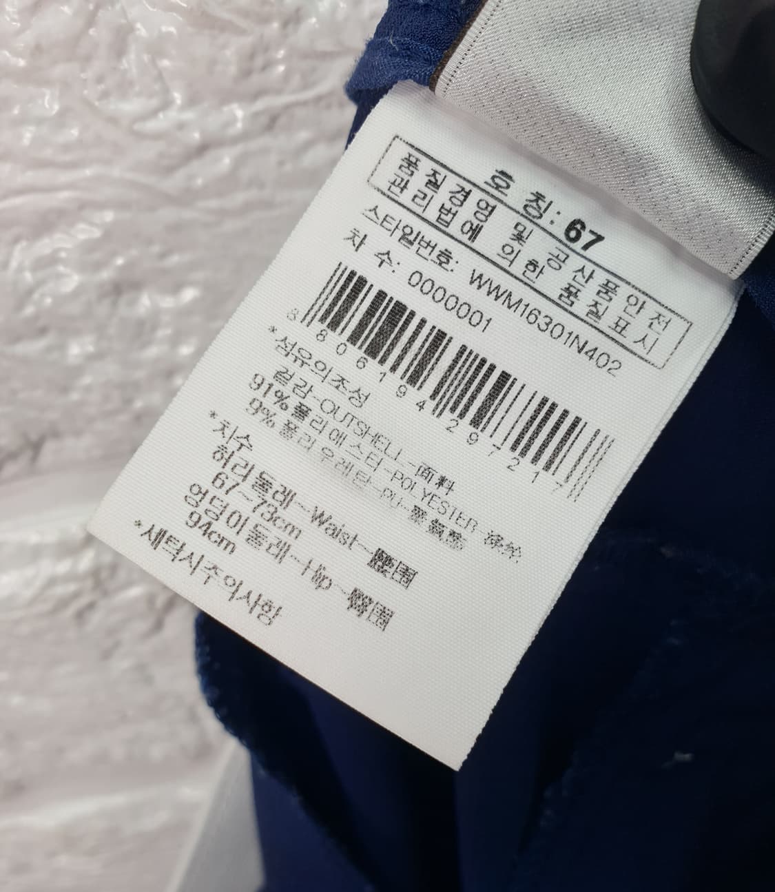 [28]와이드앵글 골프바지 상품이미지6