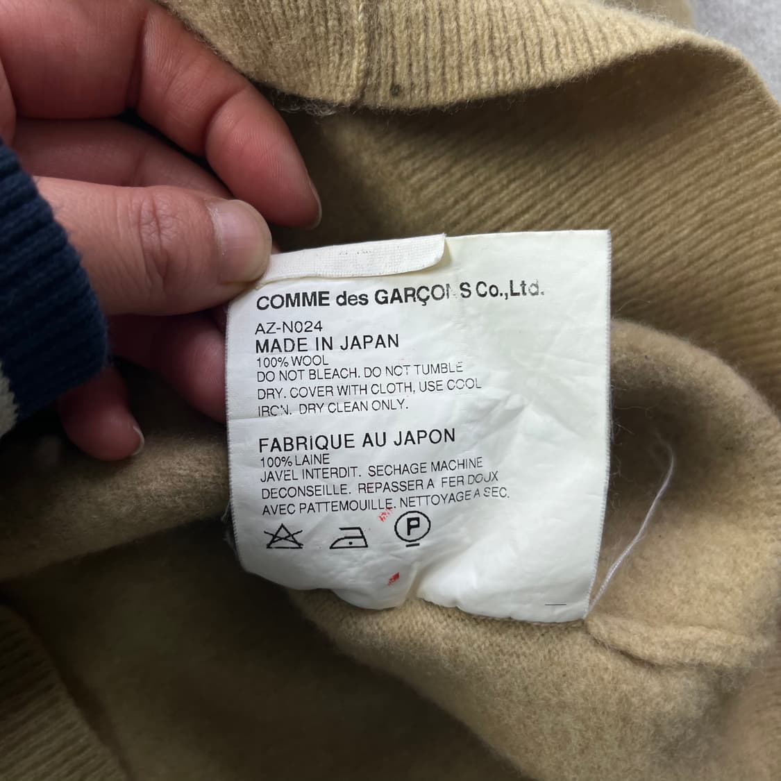 W 95 꼼데가르송 베이지 울 가디건 상품이미지7