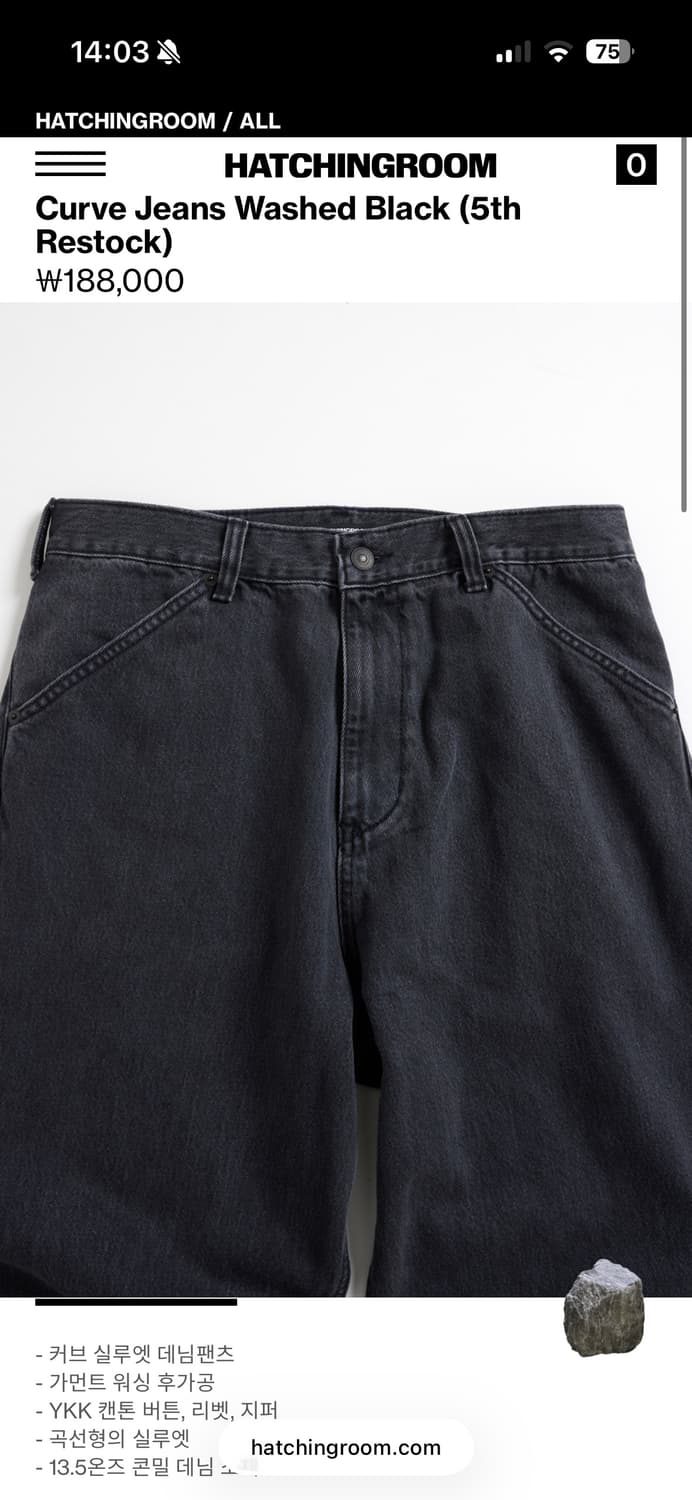 해칭룸 와이드 커브드진 상품이미지4