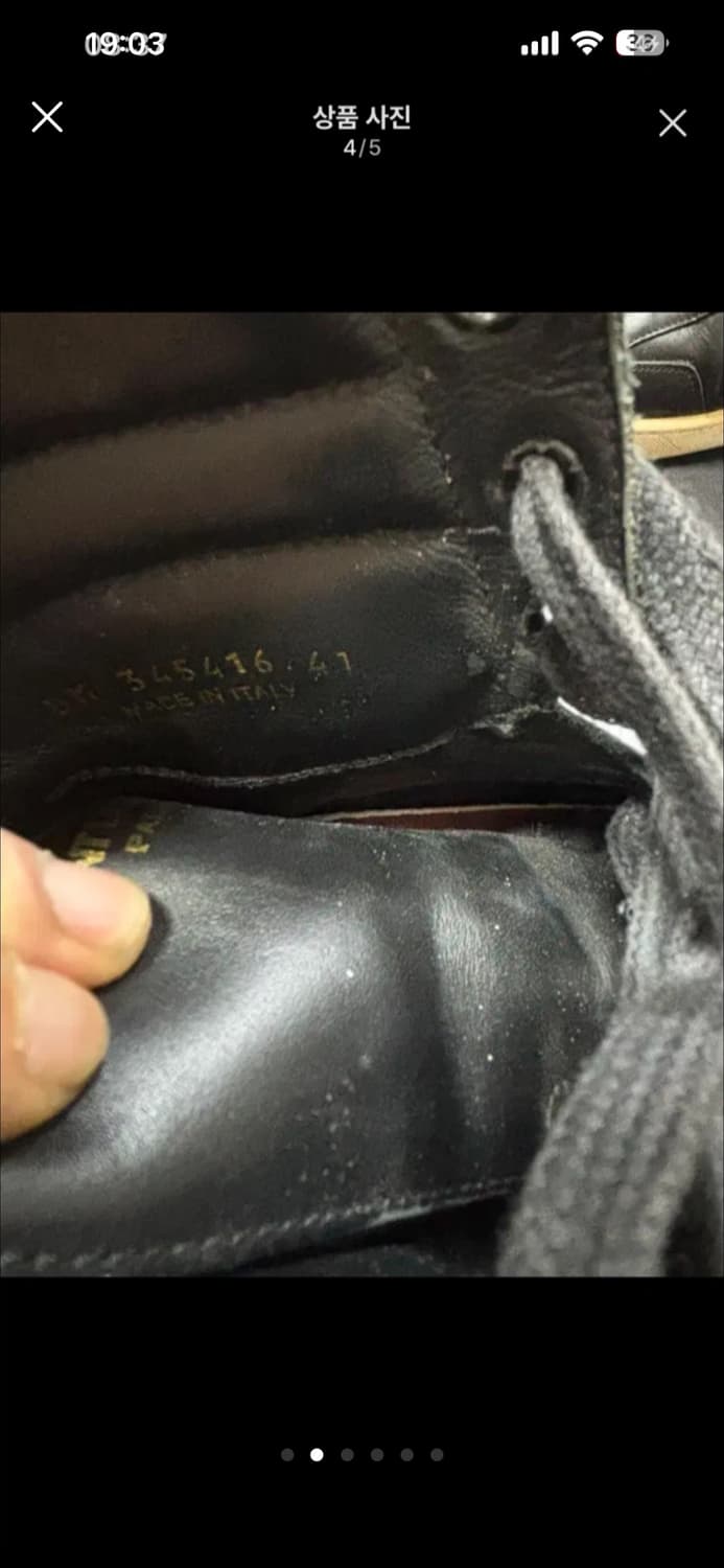 생로랑 하이탑 브레드 41  상품이미지4